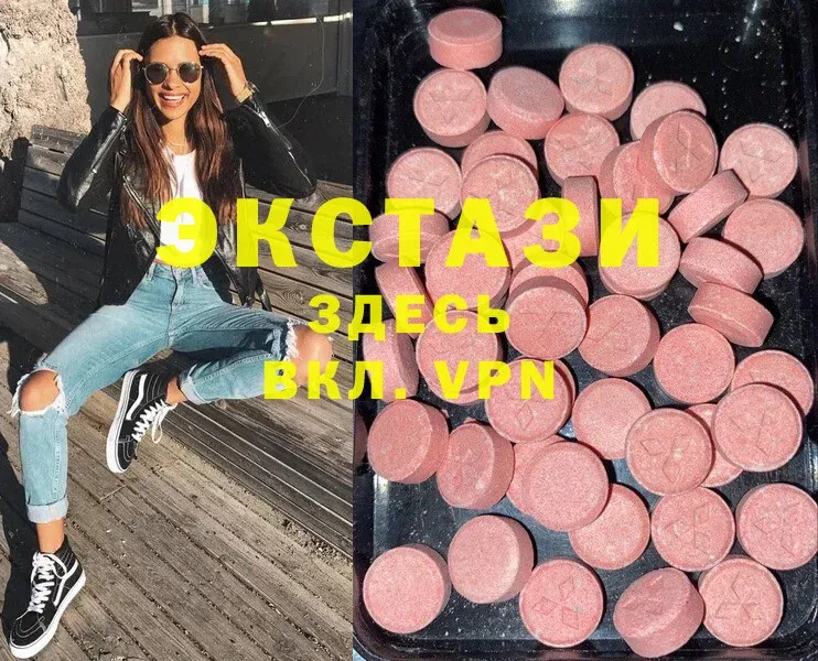 Ecstasy MDMA  Алексин 