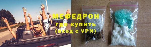 кокаин VHQ Волосово