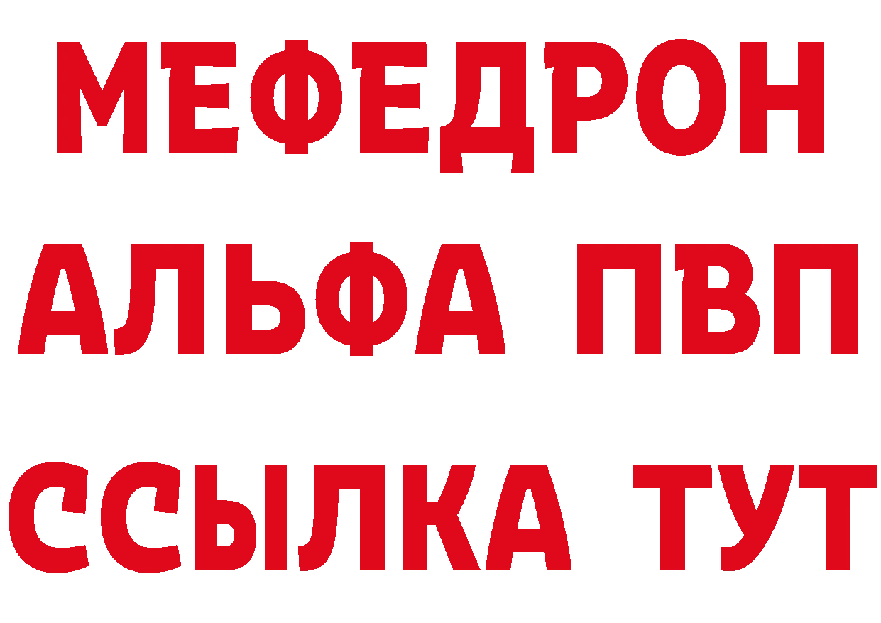 МЕТАДОН белоснежный маркетплейс площадка hydra Алексин