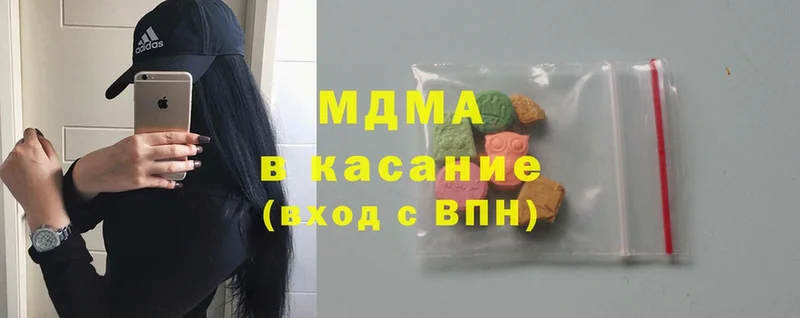 MDMA VHQ  KRAKEN онион  Алексин 